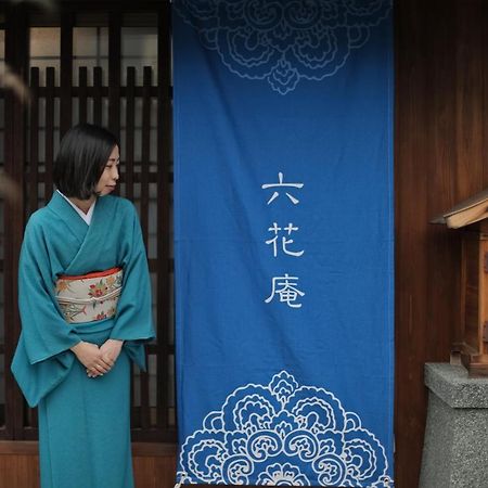 京都 六花庵 Kyoto Rokkaan Екстериор снимка