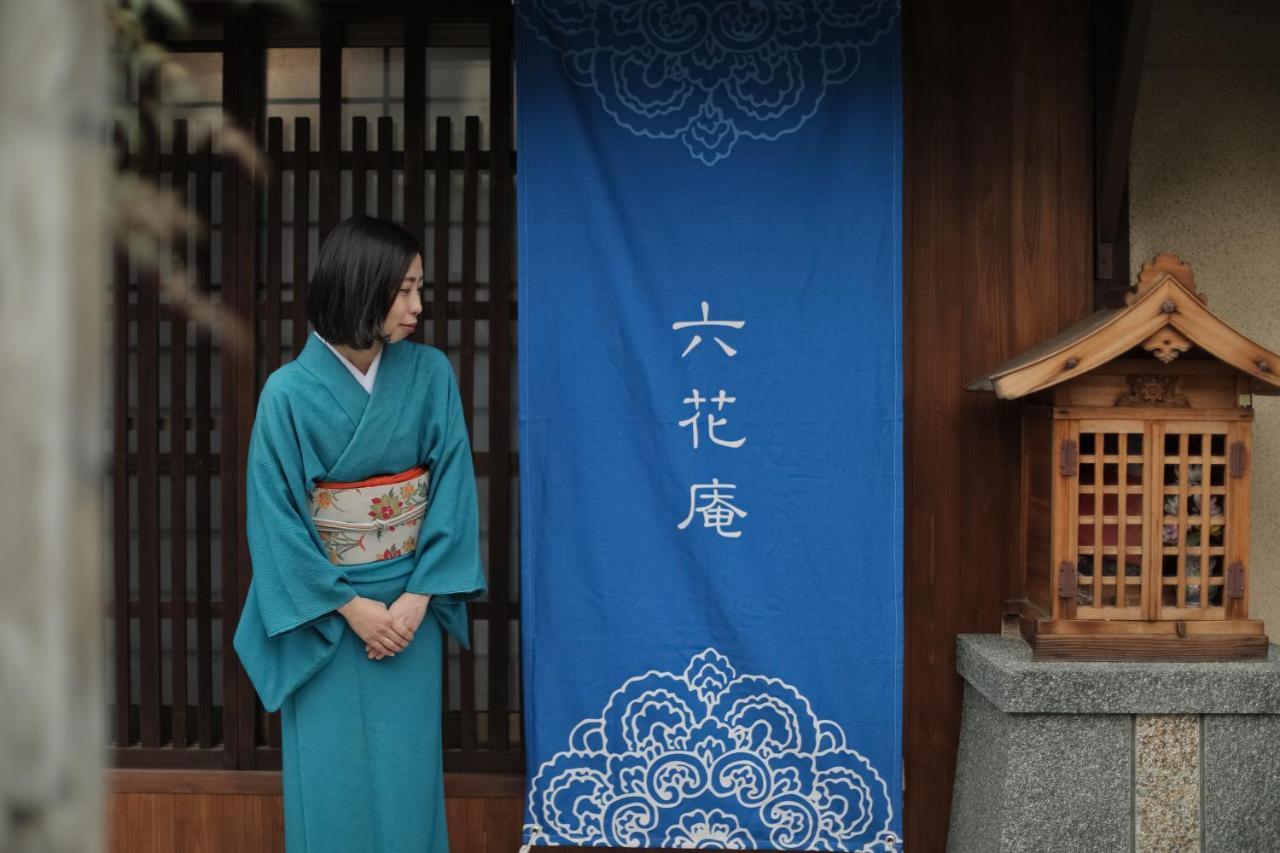 京都 六花庵 Kyoto Rokkaan Екстериор снимка